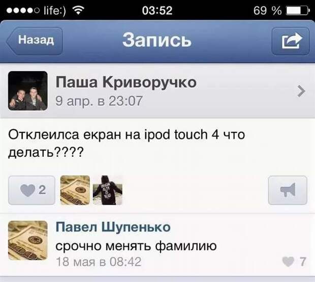 Смешные комментарии. Подборка chert-poberi-kom-chert-poberi-kom-43340203102020-10 картинка chert-poberi-kom-43340203102020-10