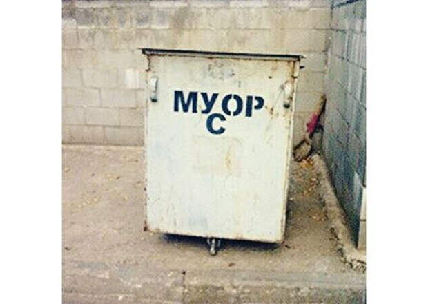 В Минске В Минске Витебск, беларусь, гродно, минск, прикол, это Беларусь детка