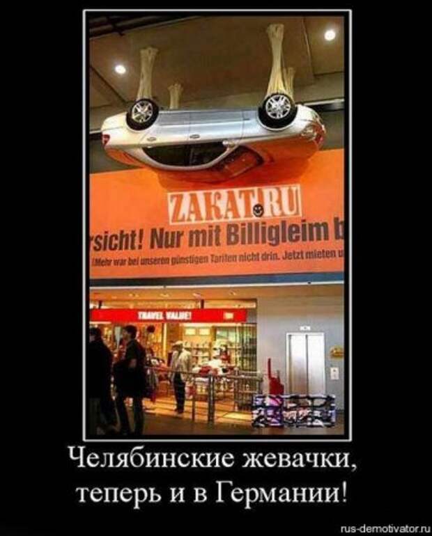 Суровые демки про Челябинск.