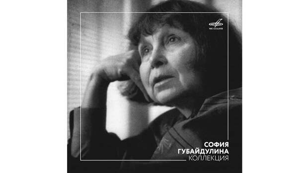 Карнавал юбилейных релизов от «Мелодии»