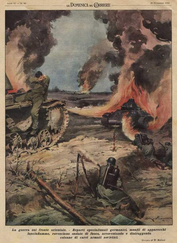 Спецподразделение немецких огнеметчиков сжигает колонну советских танков - Walter Molino
