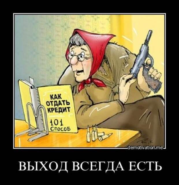Юмор, демотиваторы, прикольные подписи, смешные фото.