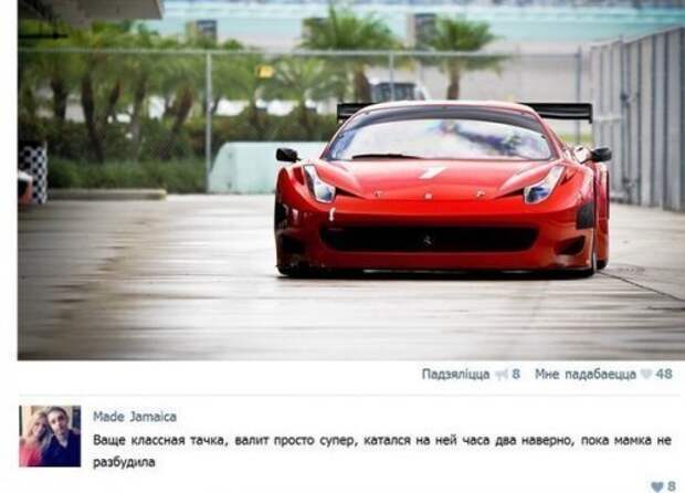 АВТОприкольные картинки (24 шт)