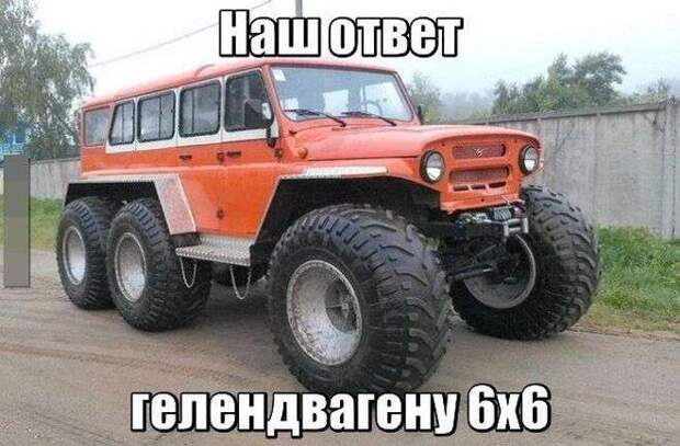 Автомобильный юмор Автомобильный юмор