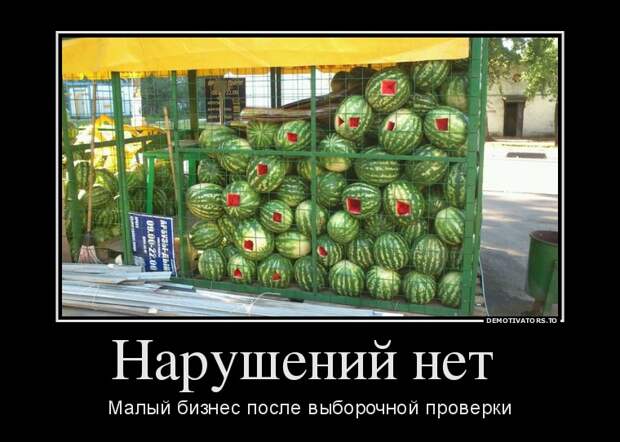 Демотиваторы демотиваторы, прикол, смех, юмор