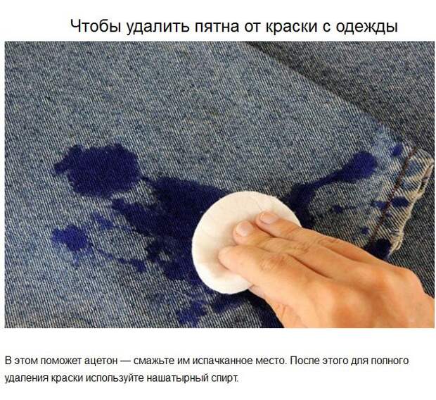 Полезные советы (20 фото) Полезные советы (20 фото)