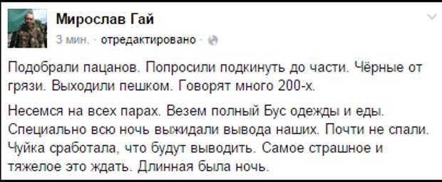 ВСу