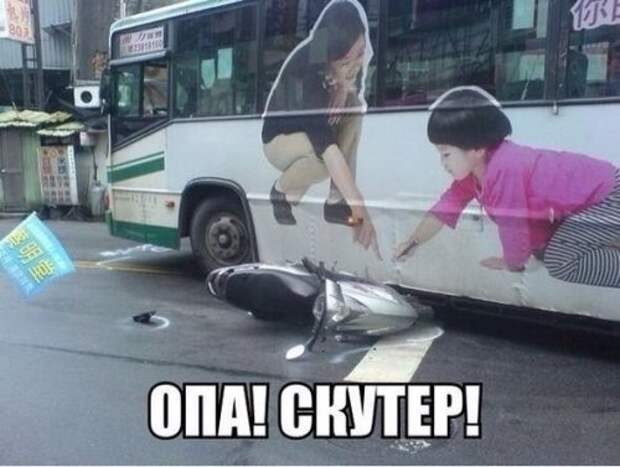 Прикольные фотомемы (24 шт)