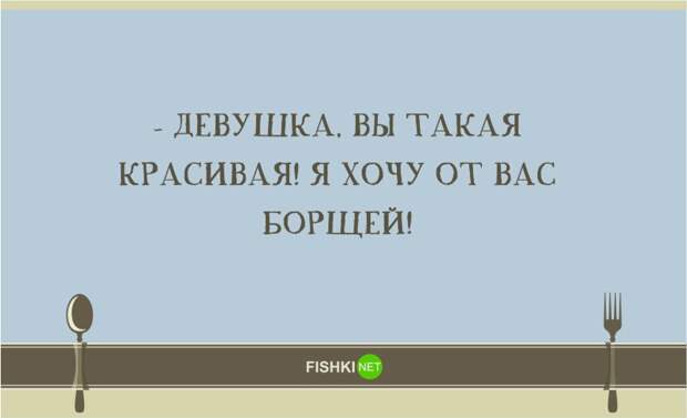 20 смешных кулинарных открыток для хозяюшек кулинария, открытки, юмор