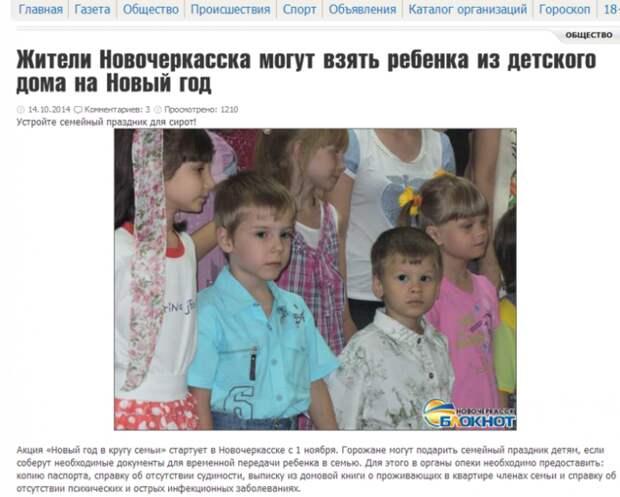Боги аренды