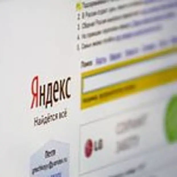 Yadeks. Логотип такси. Yadeks. Yadeks. Стикеры такси.