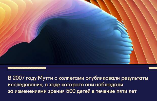 2 близорукость