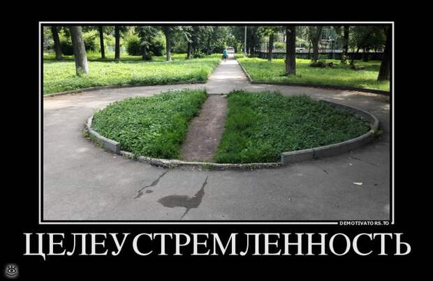 Действуй не по инструкции! 16