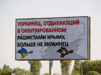 Граждане Украины едут в Крым, дабы заполучить гражданство РФ