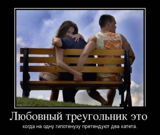 Демотиваторы (30 фото)