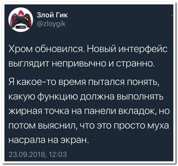 Социальные сети - настоящий кладезь остроумия! Социальные сети - настоящий кладезь остроумия!