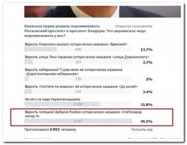 комментарии из социальных сетей.