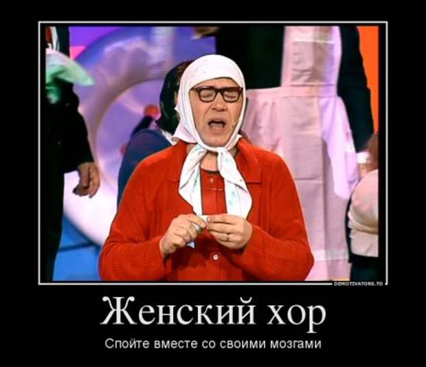 Дирижеры!