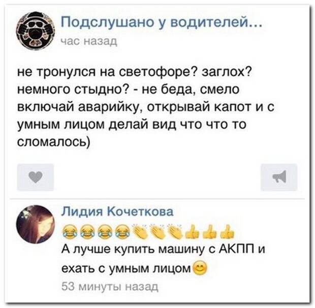 Комментарии из соцсетей
