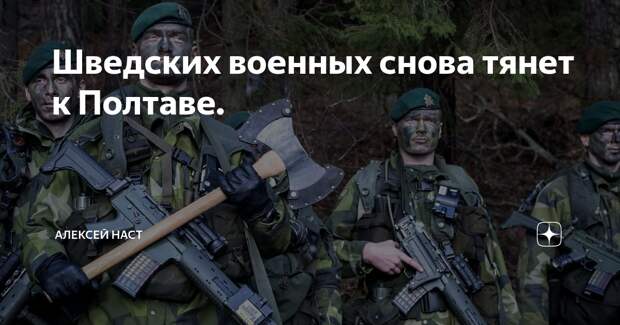 Заходите на канал Алексей Наст.