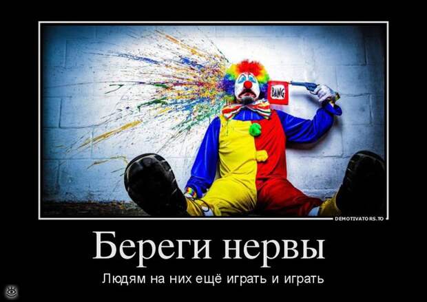 Безвозмездные демотиваторы 21