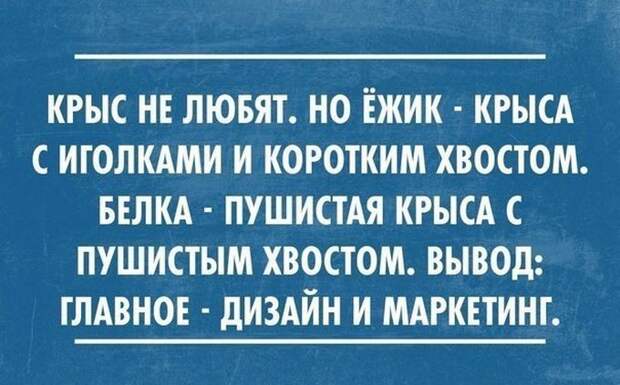 26 открыток от мастеров сарказма открытки, сарказм, юмор