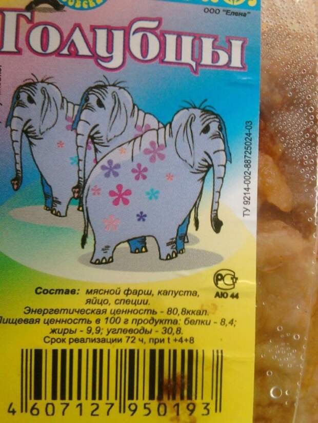 Прикольная реклама (40 фото)