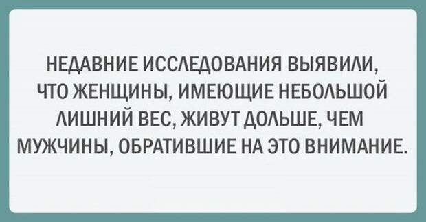Забавные картинки с надписями для настроения (10 фото) Забавные картинки с надписями для настроения (10 фото)