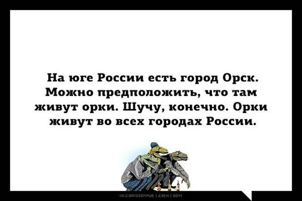 юмор от дзен (22)