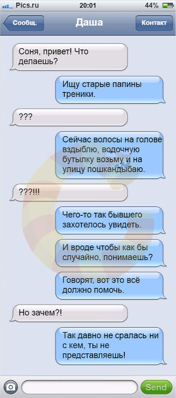 sms_ex09