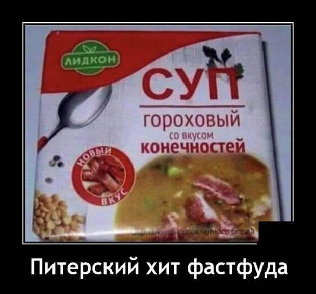 demotivatory-demotivator-smeshnye-demotivatory-demotivator-so-smyslom