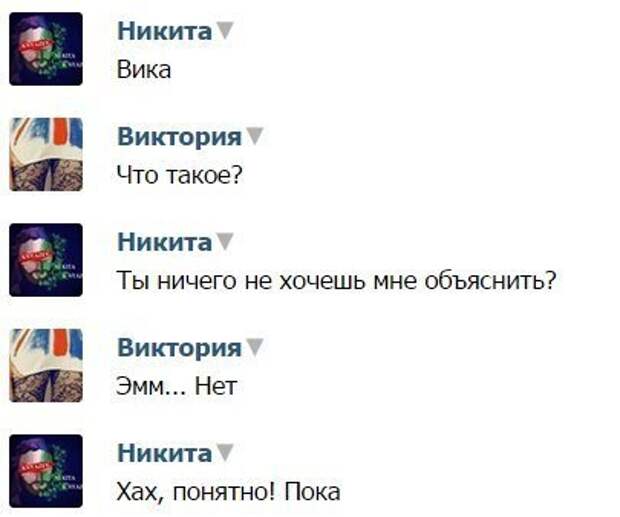 Её же оружием