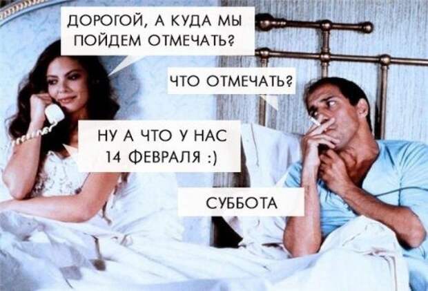 Забавные фотомемы