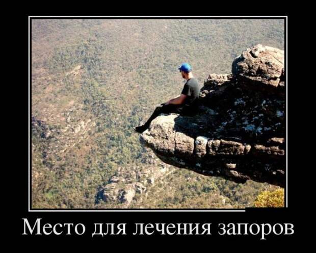 Демотиваторы демотиваторы, юмор