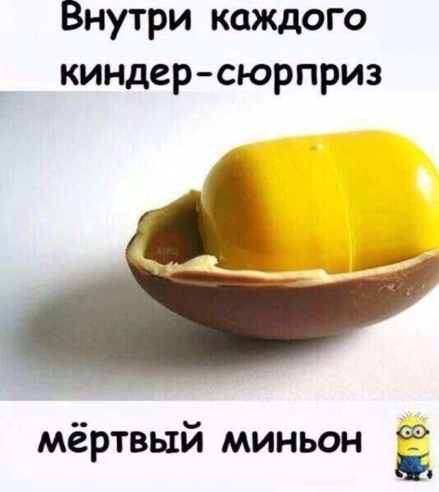 Прикольные фотомемы
