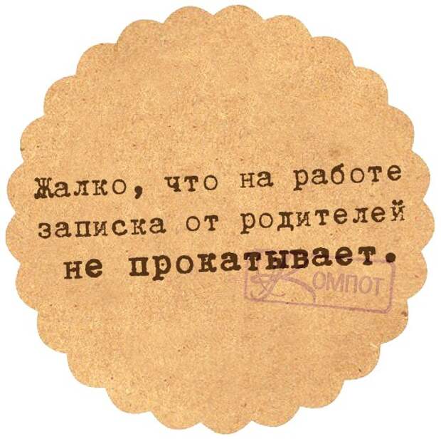Приколюшки с картинками