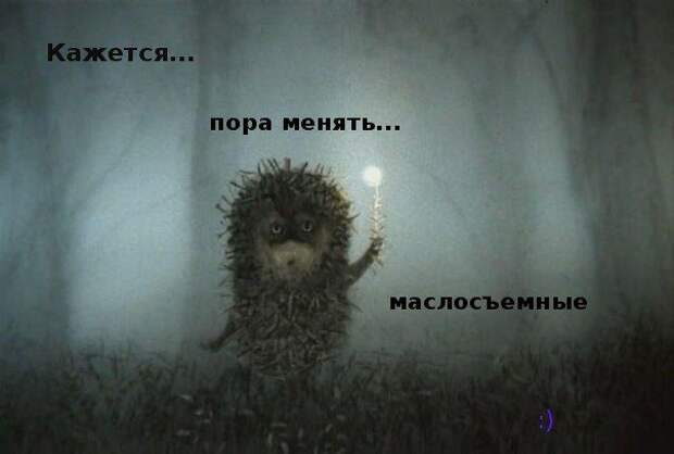 Автоприколы