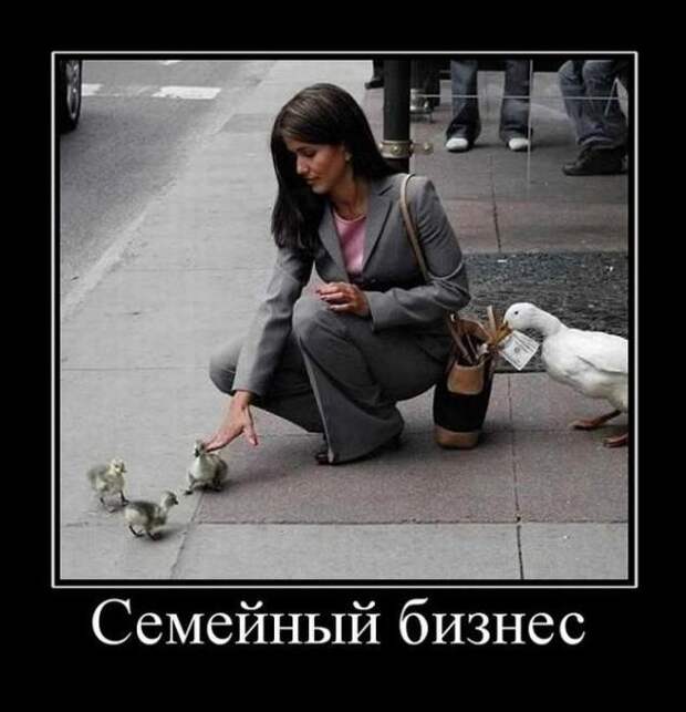 Демотиваторы демотиваторы, юмор