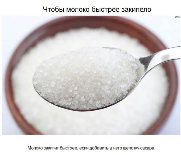 Полезные советы (20 фото) Полезные советы (20 фото)