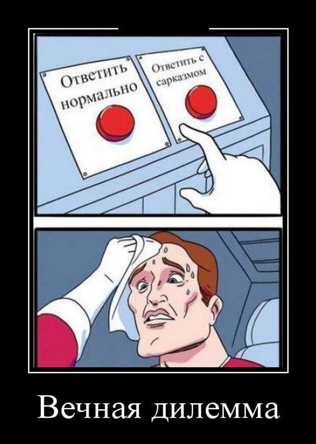 Демотиваторы (30 фото)