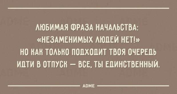 20 открыток с жизненной мудростью