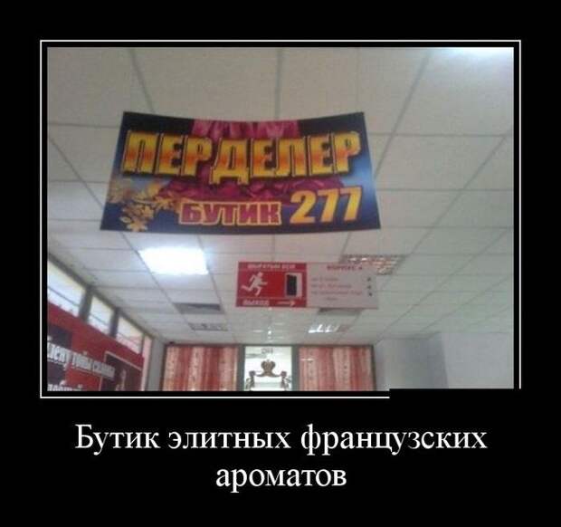 Демотиваторы  демотиваторы, прикол, смех, юмор