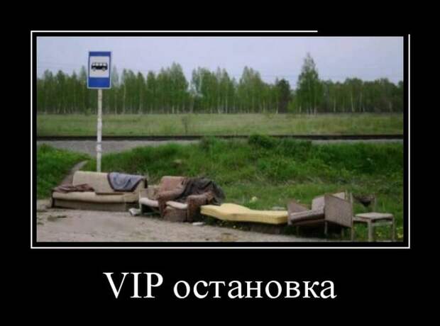 Демотиваторы (30 фото)