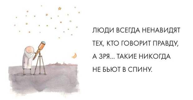 Вдохновляющие открытки жизнь, открытки