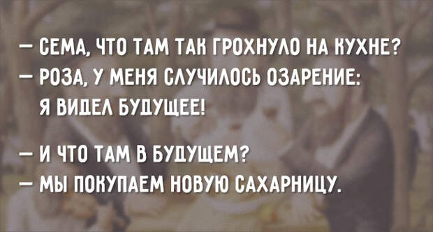 непревзойденный одесский оптимизм 