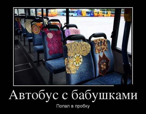 Кто такая бабушка бабушка, мем, прикол, юмор