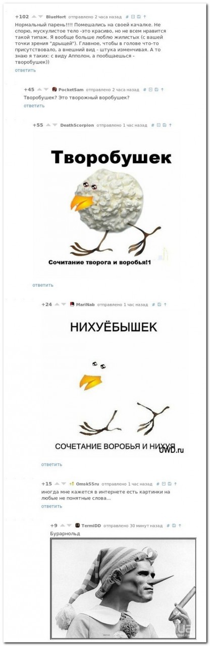 Смешные комментарии из социальных сетей 02.08.14  комментарии, прикол, соцсети, юмор