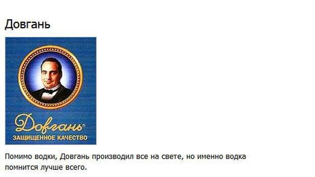 довгань