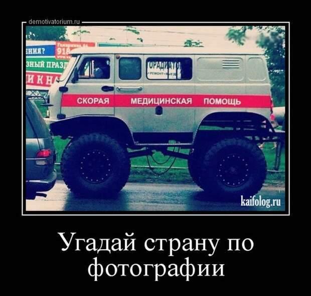 Демотиваторы про медицину и врачей (45 демок)