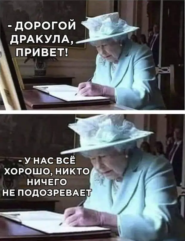 - Дорогая, я принёс сыворотку правды. Сейчас мы узнаем, как ты ко мне на самом деле относишься...